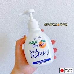 Dung dịch rửa tay Rocket Animo hương cam 200ml_9