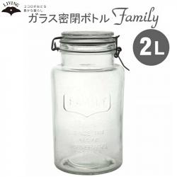 Hũ thủy tinh nắp khóa bật, gioăng kín Living 2.0L_A