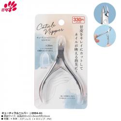 Kìm cắt da, khóe móng có nắp đậy Mitsuki 9.5cm_A