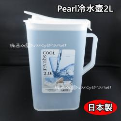 Bình nước Cool Square 2 lít_6