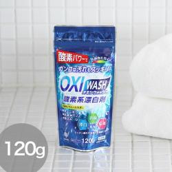 Bột tẩy đa năng Oxygen Bleach 120g_6