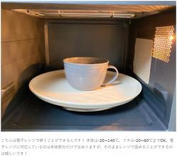 Cốc nhựa có nắp mềm Yamada G&B 360ml (03 màu tùy chọn)_7