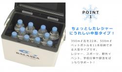 Thùng đá giữ nhiệt đa năng Galasea 14L_6