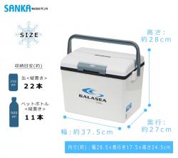 Thùng đá giữ nhiệt đa năng Galasea 14L_4