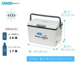 Thùng đá giữ nhiệt đa năng Galasea 25L_3