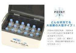 Thùng đá giữ nhiệt đa năng Galasea 25L_6