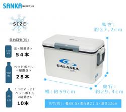 Thùng đá giữ nhiệt đa năng Galasea 36L_4