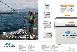 Thùng đá giữ nhiệt đa năng Galasea 36L_14