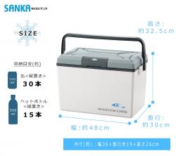 Thùng đá giữ nhiệt đa năng Master Cool 17L - màu trắng_7