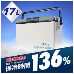 Thùng đá giữ nhiệt đa năng Master Cool 17L - màu trắng_4