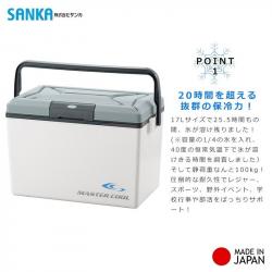 Thùng đá giữ nhiệt đa năng Master Cool 17L - màu trắng_8