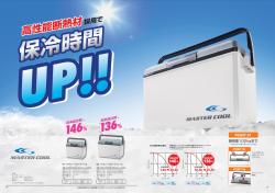 Thùng đá giữ nhiệt đa năng Master Cool 9L - màu trắng_5