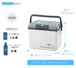 Thùng đá giữ nhiệt đa năng Master Cool 9L - màu trắng_7