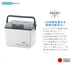 Thùng đá giữ nhiệt đa năng Master Cool 9L - màu trắng_8