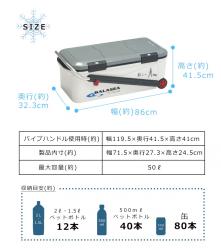 Thùng đá giữ nhiệt đa năng, tay kéo Galasea Active Shaft 50L_5