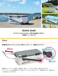 Thùng đá giữ nhiệt đa năng, tay kéo Galasea Active Shaft 50L_8