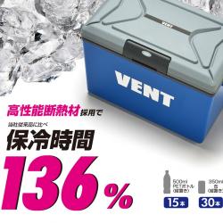 Thùng đá giữ nhiệt đa năng Vent Master Cool 17L -màu xanh_2
