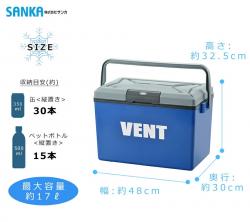 Thùng đá giữ nhiệt đa năng Vent Master Cool 17L -màu xanh_5