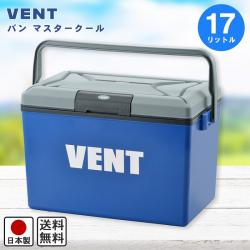 Thùng đá giữ nhiệt đa năng Vent Master Cool 17L -màu xanh_3