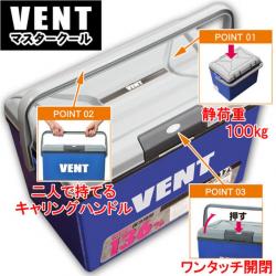 Thùng đá giữ nhiệt đa năng Vent Master Cool 17L -màu xanh_7