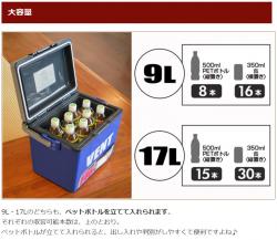 Thùng đá giữ nhiệt đa năng Vent Master Cool 17L -màu xanh_13