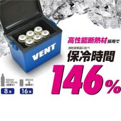 Thùng đá giữ nhiệt đa năng Vent Master Cool 9L - màu xanh_2