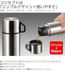 Bình inox giữ nhiệt Pearl Metal Basic Double 1.0L_6