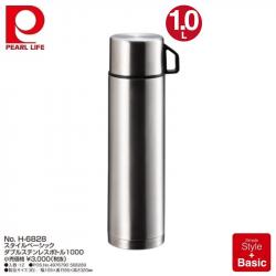 Bình inox giữ nhiệt Pearl Metal Basic Double 1.0L_A