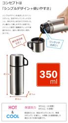 Bình inox giữ nhiệt Pearl Metal Basic Double 350ml_8
