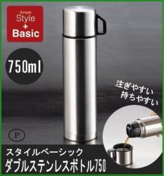 Bình inox giữ nhiệt Pearl Metal Basic Double 750ml_5