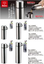 Bình inox giữ nhiệt Pearl Metal Basic Double 750ml_11