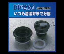 Bình inox giữ nhiệt Pearl Metal Refres 1000ml_10