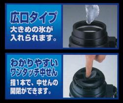 Bình inox giữ nhiệt Pearl Metal Refres 1000ml_9