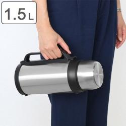 Bình inox giữ nhiệt Pearl Metal Refres 1500ml_2