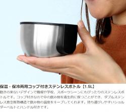 Bình inox giữ nhiệt Pearl Metal Refres 1500ml_4