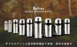 Bình inox giữ nhiệt Pearl Metal Refres 500ml_15