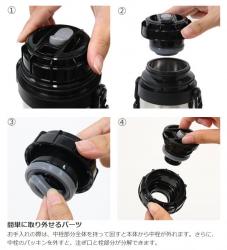 Bình inox giữ nhiệt Pearl Metal Refres 500ml_5