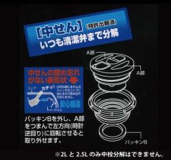 Bình inox giữ nhiệt Pearl Metal Refres 500ml_9