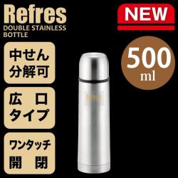 Bình inox giữ nhiệt Pearl Metal Refres 500ml_10
