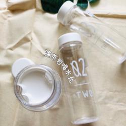 Bình nước nhựa Tritan Yamada 530ml - 01/One_8