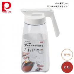 Bình nước Pearl Metal Cool Blow 2.1L_19