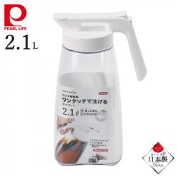 Bình nước Pearl Metal Cool Blow 2.1L_A