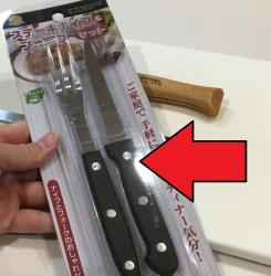 Bộ dao & nĩa inox Echo - Cán Phenolic_14