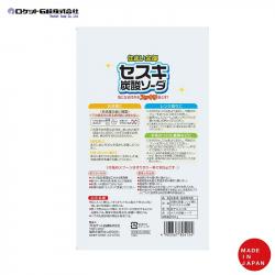 Bột tẩy trắng Baking Soda Sesuki Rocket 500g_2