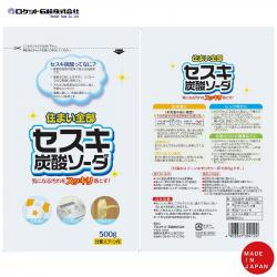 Bột tẩy trắng Baking Soda Sesuki Rocket 500g_8