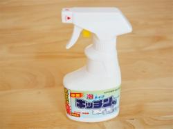 Chai tẩy rửa chén bát & đồ dùng nhà bếp Rocket 300ml_10