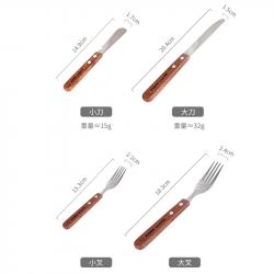 Dao bàn tiệc Echo Happy Smile 205mm_12