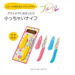 Dao gọt trái cây lưỡi Ceramic Echo Saya 195mm_2