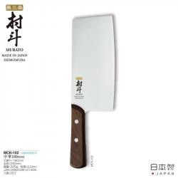 Dao thái làm bếp Shimomura Murato 180mm_1