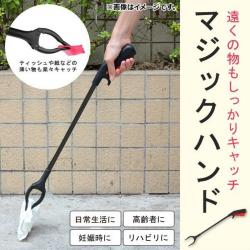 Dụng cụ gắp rác đa năng Seiwa Pro 68cm_4